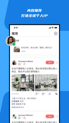 VIISE软件