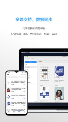 NearMe云笔记软件