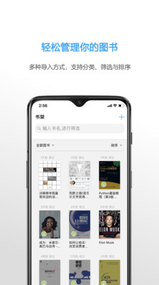 NearMe云笔记软件