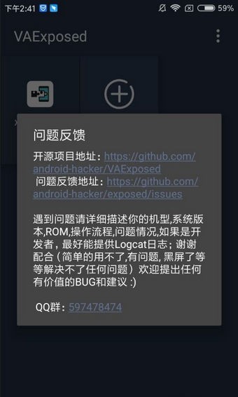 Vae+软件