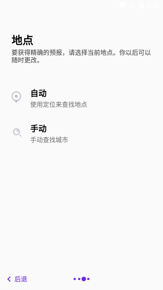 Over软件