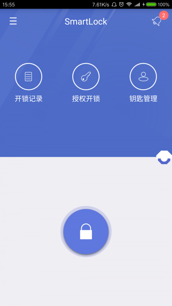 sweetdeco软件