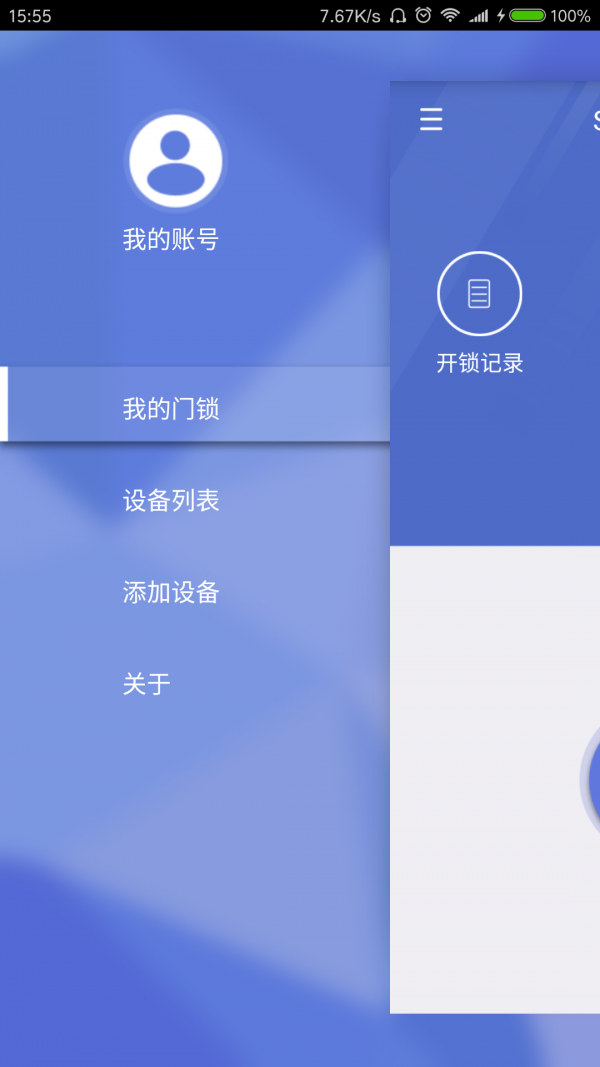 sweetdeco软件