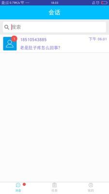 医来伸手服务端软件