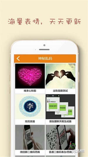 葫芦侠软件