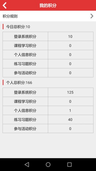 内蒙古市场监管登记软件