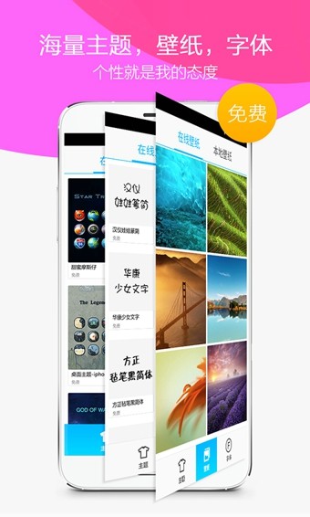 360 by deezer软件