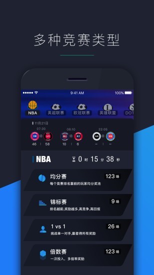 Game Prophet软件