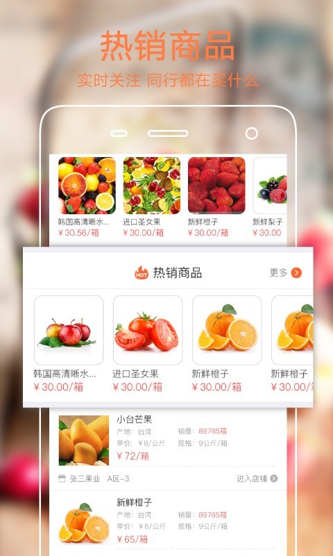 果星云市场软件