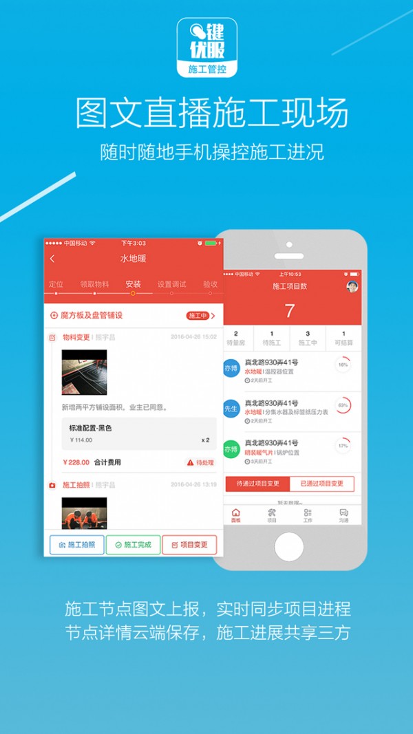 一键优化清理神器软件
