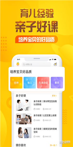 为什么要自己动手吃饭软件