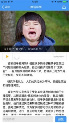哈尔滨学前软件