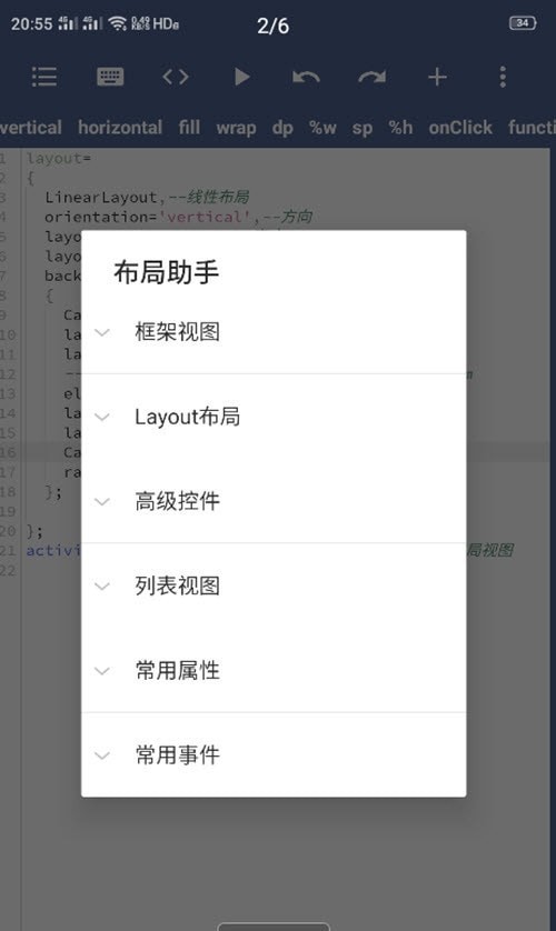 AlungFM软件