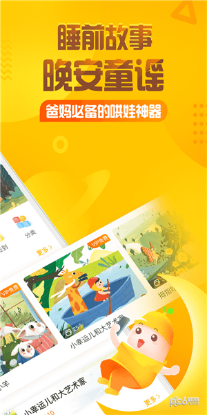 为什么要自己动手吃饭软件