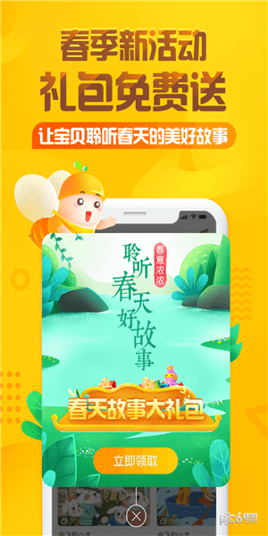 为什么要自己动手吃饭软件