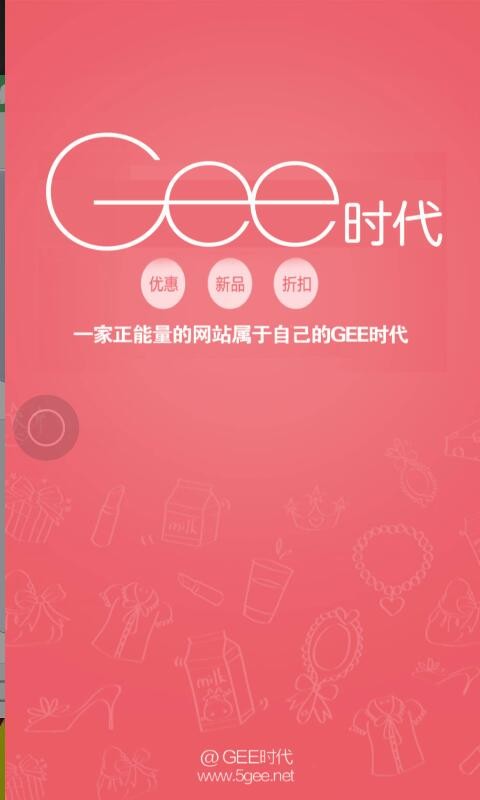 geekbench4软件