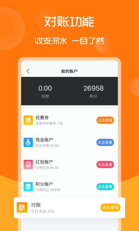 91家纺网软件