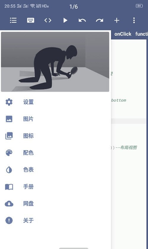 AlungFM软件