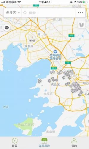 高新区政企通软件
