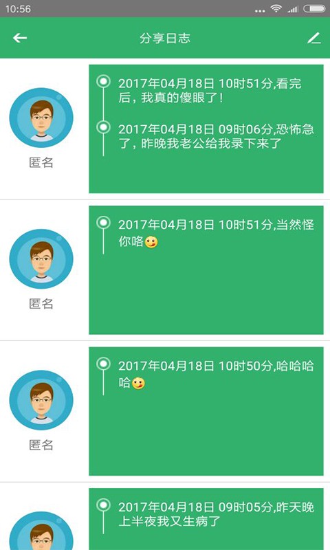 癫痫用药指南软件