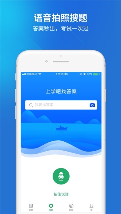 主治医师中级题库软件