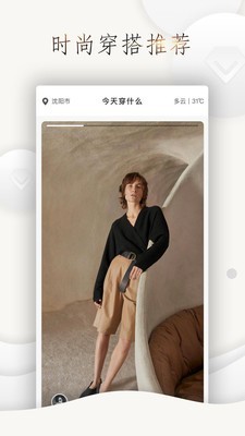 一拍即合软件