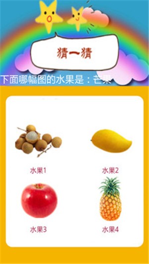 认识软件