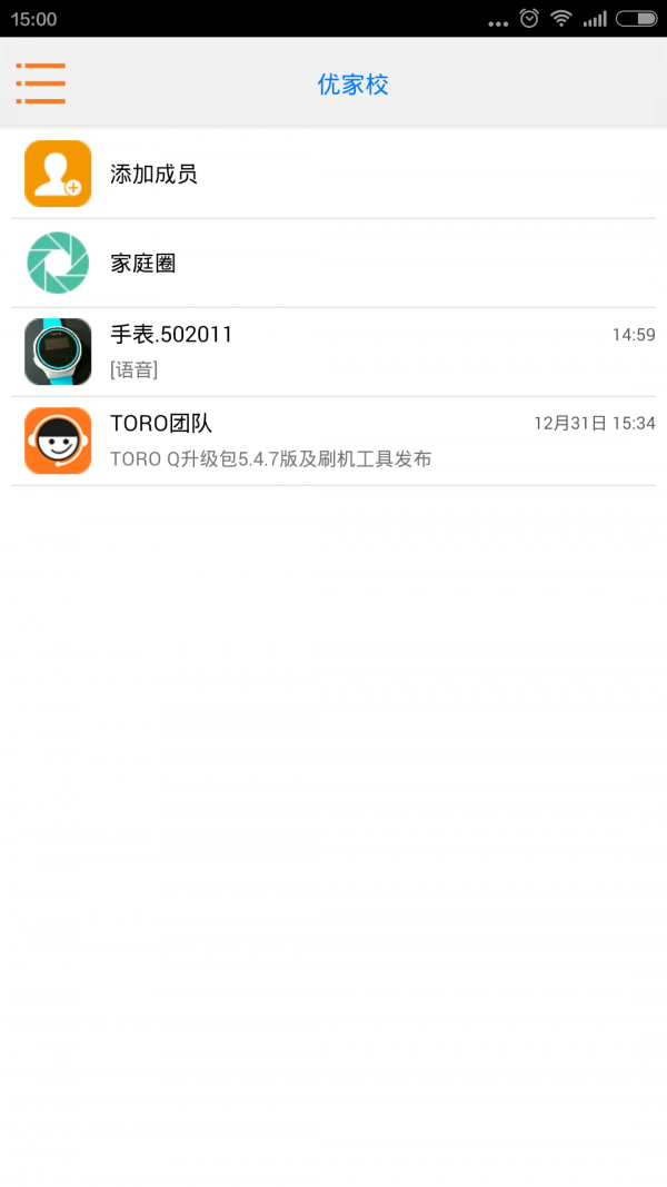 TORO软件