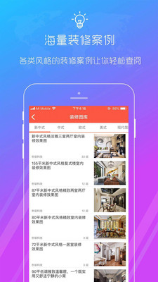 Screen OCR软件