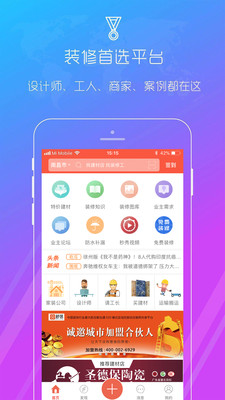 Screen OCR软件