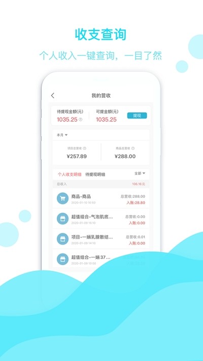AView软件