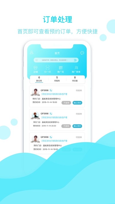 AView软件
