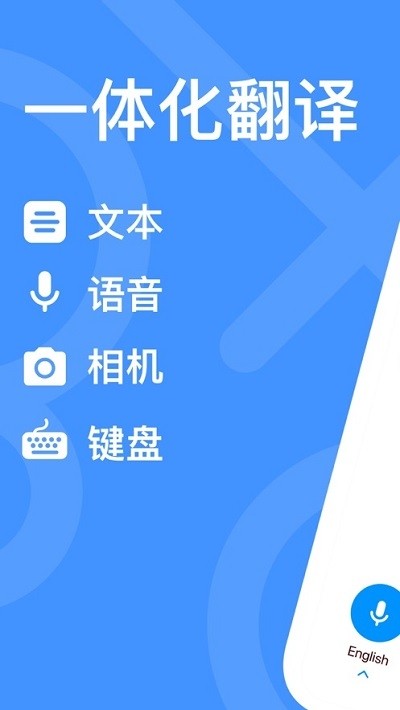 Transparent Screen Pro软件