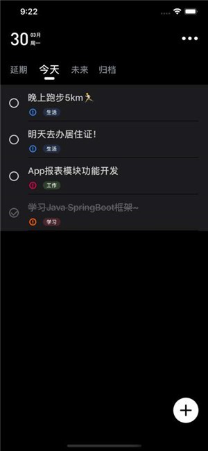 芒果timer相机软件