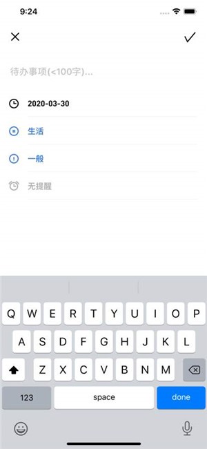 芒果timer相机软件