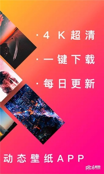 LiveService软件