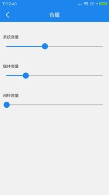 Coveer软件