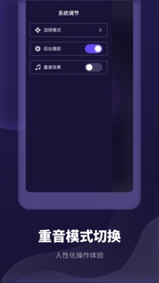 节拍器经典版软件