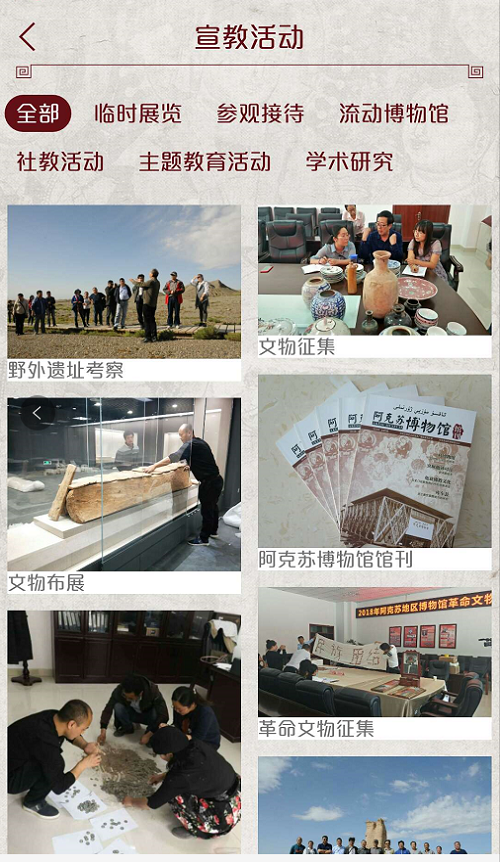 阿克苏核桃软件