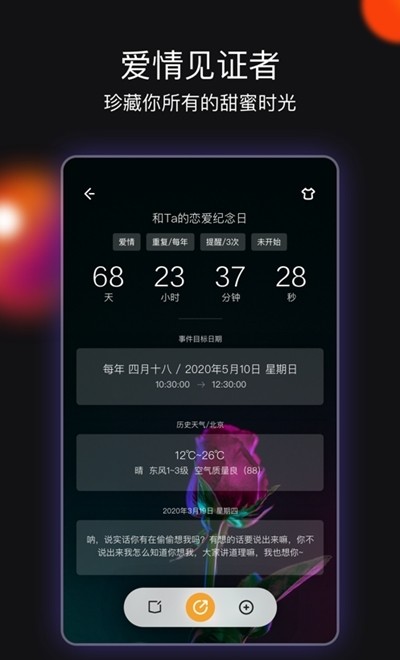 Memory Booster(内存加速器)软件