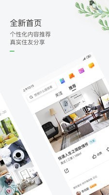 最美装饰3软件