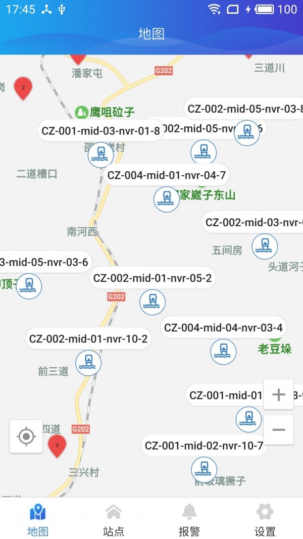 智能水族灯软件