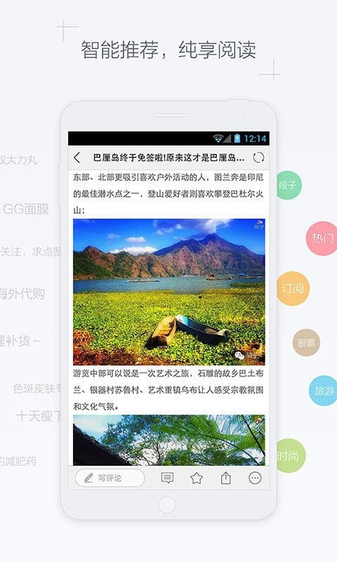 天天有团软件