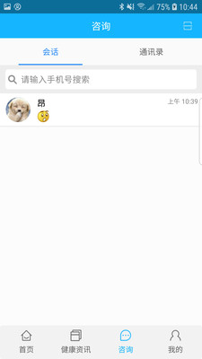 佳医东城医生端软件