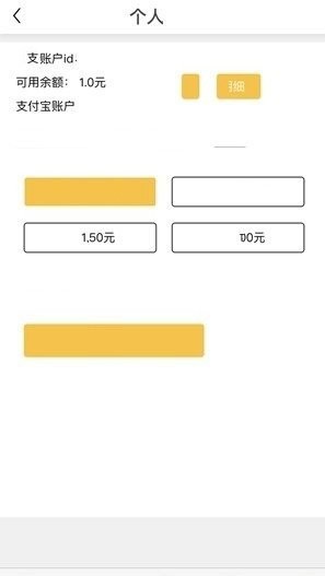 Happyfeed软件