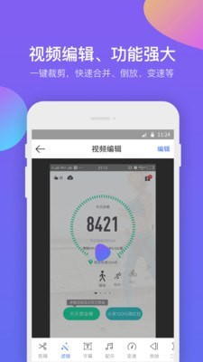 超级录音机软件
