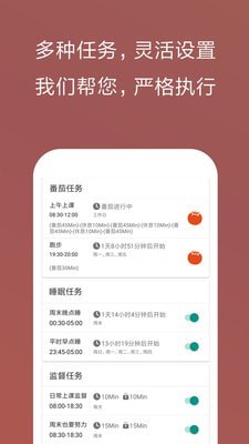 不做手机控软件