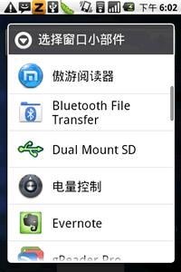 SD卡清理专家软件