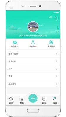 海曼智慧消防软件