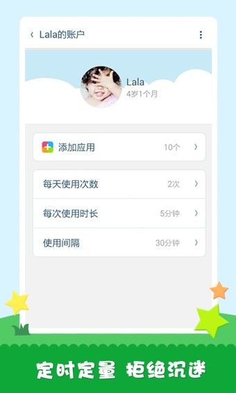 工程师宝典软件
